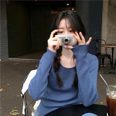 荡女煞星